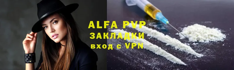 Alpha-PVP СК КРИС Сургут