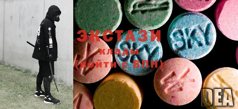 Экстази MDMA  Сургут 