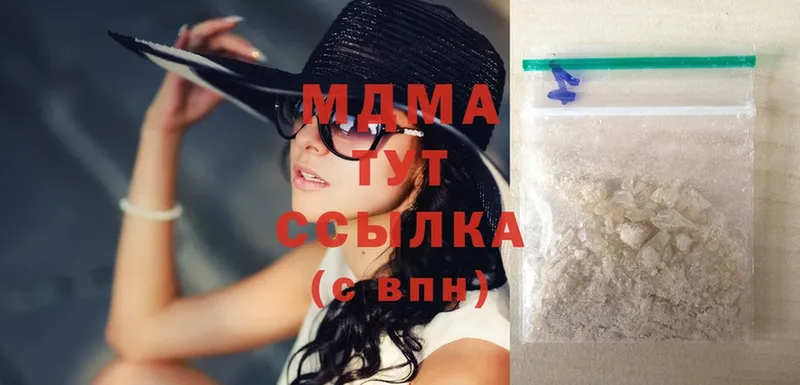 купить  сайты  Сургут  МДМА кристаллы 